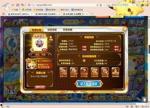 妖怪直播妖怪爆料最新,最新妖怪爆料大公开！  第3张