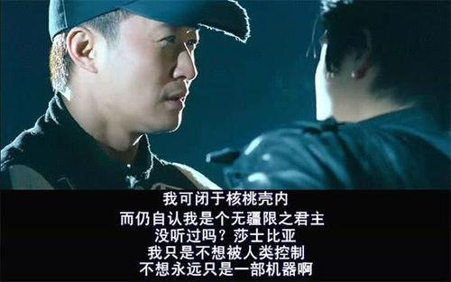 电影人工进化在线观看,探索未来人类进化的惊悚之旅  第2张