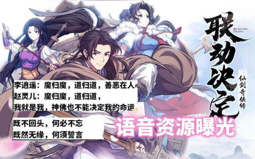 赵灵儿皮肤最新爆料图,仙气缭绕，美不胜收  第1张