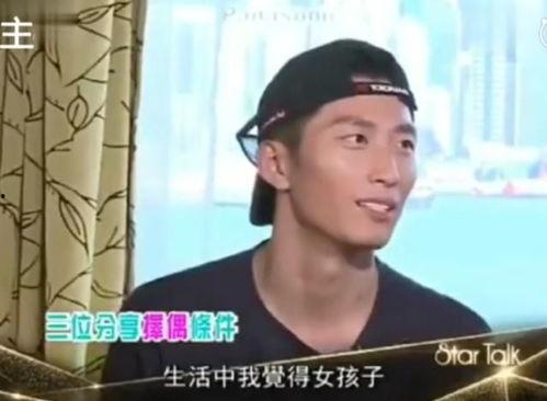 窦骁爆料最新视频大全,精彩瞬间大盘点 第2张 窦骁爆料最新视频大全,精彩瞬间大盘点 第2张