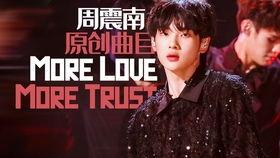 娱乐爆料周震南视频,娱乐爆料引发网友热议