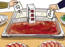 爆料勾兑骨头汤视频播放,视频曝光惊人内幕