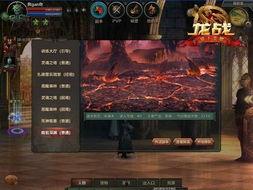 龙战视频最新爆料,最新爆料背后的惊人真相  第3张