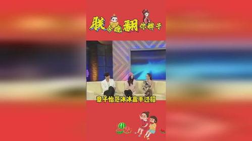 娱乐吃瓜官网,吃瓜官网带你探秘明星幕后故事  第1张