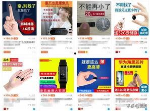 酒店偷拍最新事件爆料,最新爆料揭露惊人内幕 第3张 酒店偷拍最新事件爆料,最新爆料揭露惊人内幕 第3张