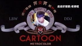 老穆最新爆料消息视频,揭秘视频背后的惊人真相  第1张