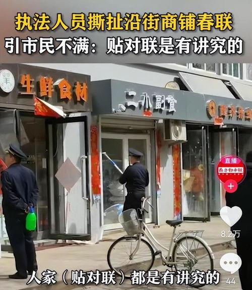 江苏沛县爆料事件视频最新,真相与争议交织的社区冲突 第3张 江苏沛县爆料事件视频最新,真相与争议交织的社区冲突 第3张